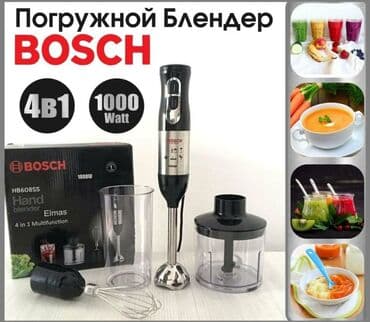 блендер измельчитель bosch: Блендер, миксер, Жаңы, Өзү алып кетүү, Акысыз жеткирүү — 1