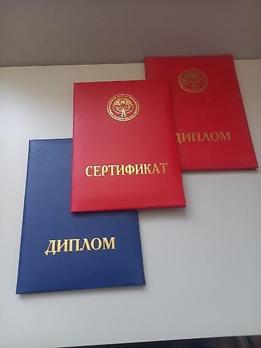 печать на ватмане: Типография изготавливает: адресные папки (обычные бархатные) — 2