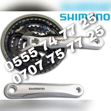 Система шатунов и звезд Shimano Hyperdrive (трехзвездочная) - Тип