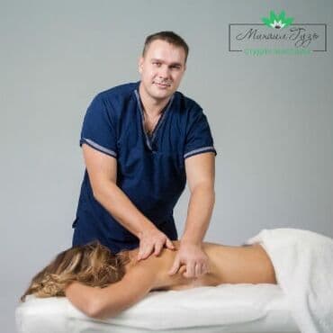 массаж для новорожденных: Массаж | Лечебный массаж | Межпозвоночная грыжа, Разница длины ног, Смещение позвонков | Консультация — 1