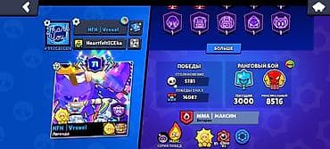Игровой аккаунт Brawl Stars Главное: - Аккаунт создан в 2019 году -