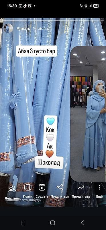 гойнок: Повседневное платье, ОАЭ, Длинная модель, Прямое, Все размеры — 2