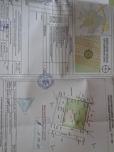 1 соток, Для бизнеса, Красная книга, Тех паспорт, Договор купли-продажи — 4