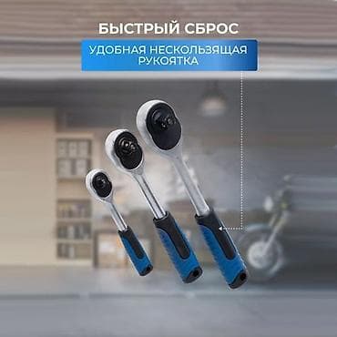 Наборы инструментов: Универсальный набор инструментов — 216 предметов в прочном кейсе — 7
