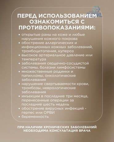 массажер ручной: Укалагыч Кол менен укалагыч, Бет үчүн, Жаңы — 4