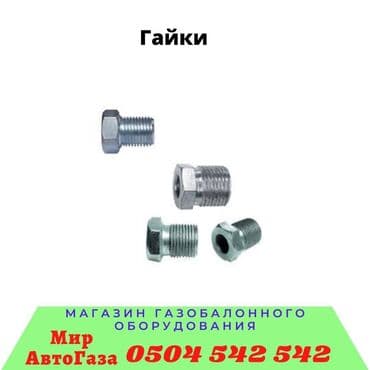 маркс: Наш адрес. : улица Медерова 2/3. /Карла Маркса Тройник Дозатор — 9