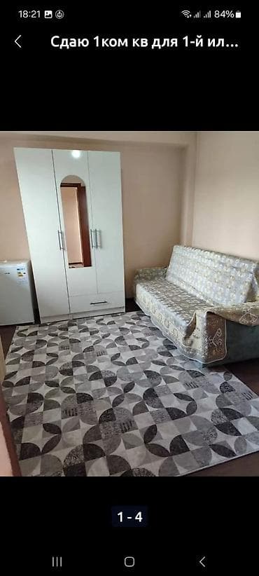 аренда квартиры на один день: 1 комната, Собственник, Без подселения, С мебелью полностью — 3