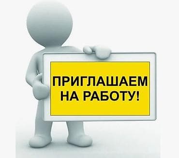 Упаковщик, Верхняя одежда, Оплата: Сдельная, График работы: Гибкий график, Опыт работы: Без опыта