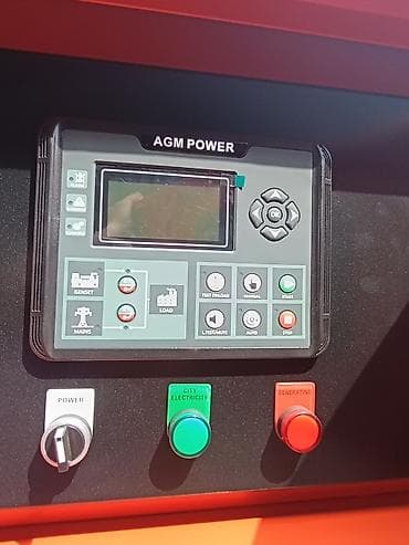 Генераторлор: Дизельный генератор AGM POWER, шумозащитный кожух - Номинальная — 7