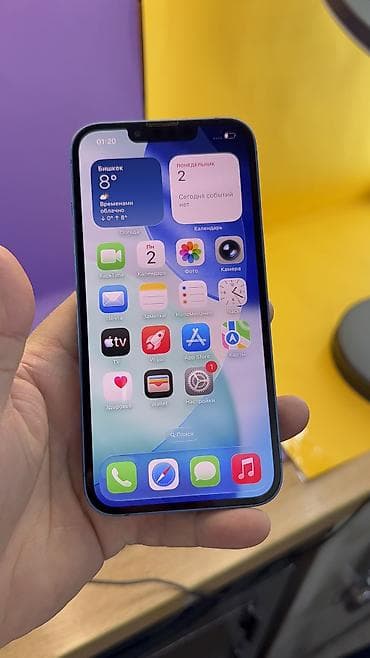 цена айфон 10 в бишкеке: IPhone 13, Б/у, 128 ГБ, 95 % — 7
