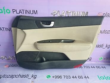 platinum: Дверная карта Kia 2017 г., Б/у, Оригинал, США — 1