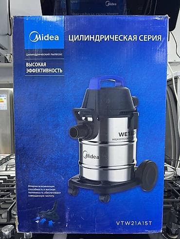 Пылесос, Строительный, Смешанная