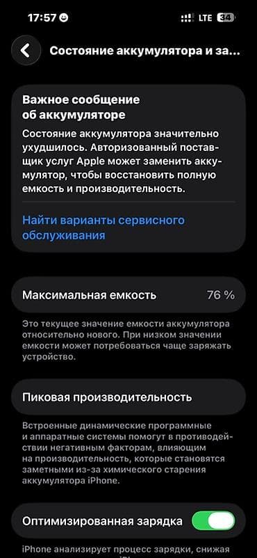 surface laptop 4 pro: IPhone 14 Pro Max, Б/у, 256 ГБ, Черный — 6