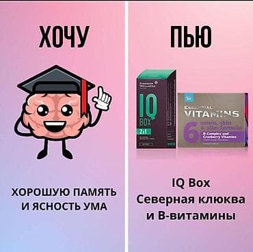 Витамины и БАДы: Блокатор вирусов, Сибирское здоровье, Универсальный, Капсулы, Новый — 10