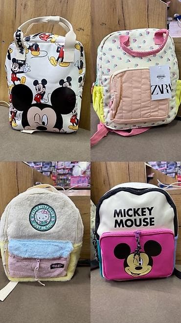 Рюкзак, Материал: Искусственная кожа, Детские, Новый