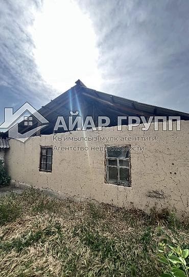 10 соток, Для строительства — 2
