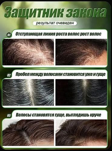 мыло: Травы (сборы), Новый — 9