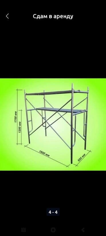 прайс лист на строительные работы бишкек: Ижарага берүү Курулуш жыгачтары — 2