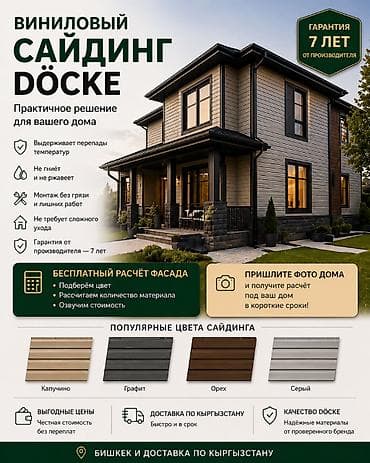 дом из сип панелей: Сайдинг и панели Döcke Хотите обновить фасад дома, но не понимаете — — 10