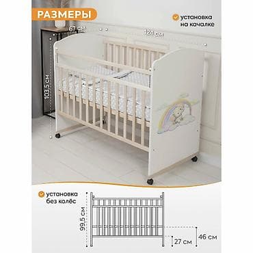 манеж 3 в 1: Манеж детский — 2