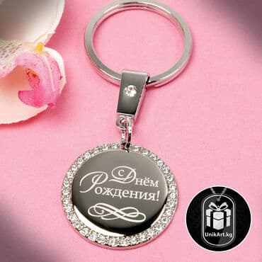 эксклюзивные свадебные пригласительные: Круглые брелки из ювелирной стали с вашим фото или текстом — 4