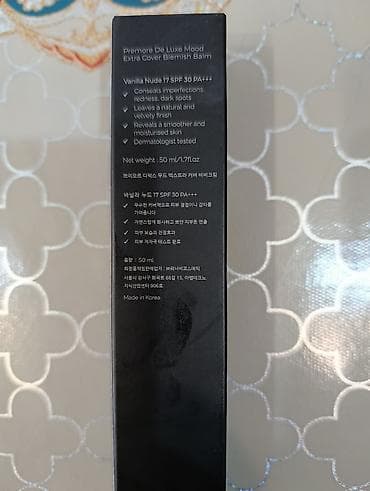 BB-крем Premore De Luxe Mood Extra Cover Blemish Balm Тон: Vanilla — 2