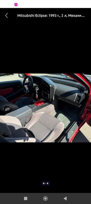 машино: Mitsubishi Eclipse: 1994 г., 2 л, Механика, Бензин, Купе — 2
