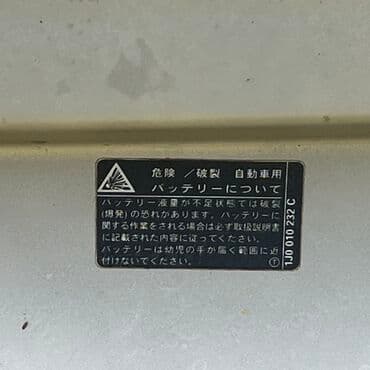 гидрорейка ауди: Капот Audi, Оригинал — 4