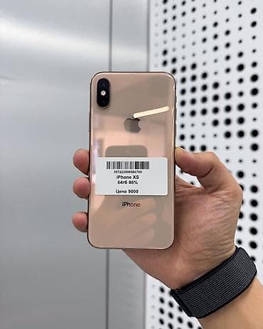 ipone 4: IPhone Xs, Б/у, 64 ГБ, Золотой, Защитное стекло, Чехол, В рассрочку, 86 % — 1
