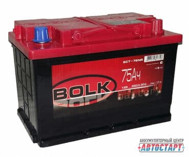 аккумуляторы bosch бишкек: Настало время менять аккумулятор? Мы сами привезем новый и проведем — 1