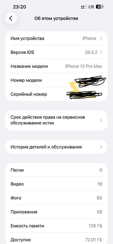 студийный конденсаторный микрофон behringer b 1: IPhone 13 Pro Max, Б/у, 128 ГБ, Серебристый, Чехол, Кабель, Коробка, 79 % — 3