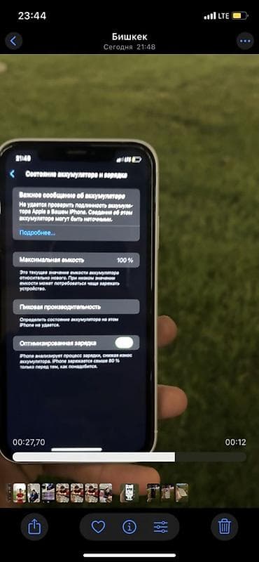 айфон хр 256: IPhone Xr, Новый, 64 ГБ, Белый, 100 % — 4