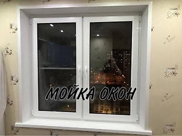 Клининг кызматтары: Бөлмөлөрдү тазалоо, | Жалпы тазалоо, Күнүмдүк тазалоо, Оңдоо иштеринен кийин тазалоо, | Офистер, Батирлер, Үйлөр — 1