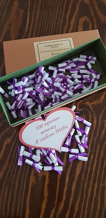 Гирлянды: Подарки на День влюбленных. Необычные подарки на День Святого — 2