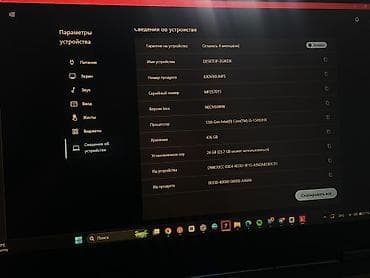 наушники для ноутбука: Ноутбук Ключевые характеристики: - Процессор: Intel Core i5-13450HX — 2
