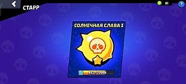 спортивные сумки бишкек: Аккаунт Brawl Stars - Кубков: 67 969 (рекорд 67 971) - Ранг Пути к — 4