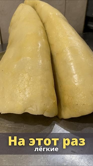 турецкий коврик: Уйгурское блюдо опкя есып. Вкусный и сытный деликатес. Вес: 6-6,5 кг — 10