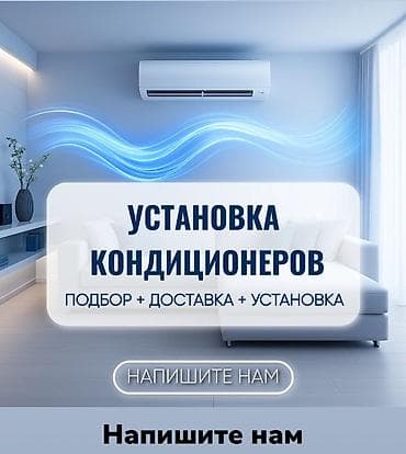 arctic mx4: Установка кондиционер на любой сложности — 1