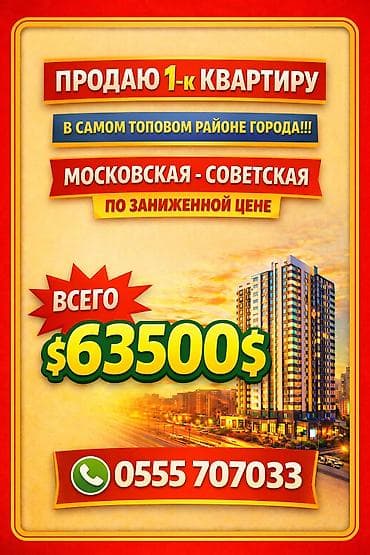 1 комната, 33 м², Индивидуалка, 8 этаж, Старый ремонт