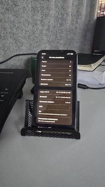 redmi 3s: IPhone 11, Б/у, 64 ГБ, Black Titanium, Защитное стекло, Кабель, В рассрочку, 89 % — 2