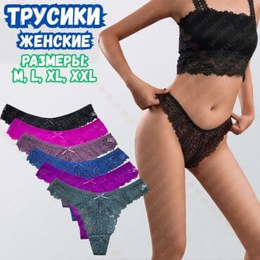 женские турси: Трусики, Стринги, С кружевом, Гипюр, Китай — 1
