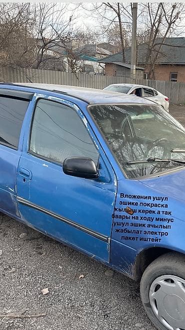 echo platz: Daewoo Nexia: 2008 г., 1.5 л, Механика, Бензин, Седан — 7