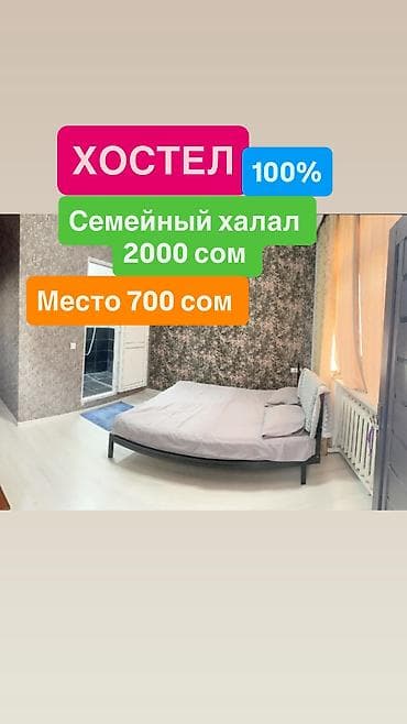 2 комнаты, Душевая кабина, Постельное белье, Кондиционер