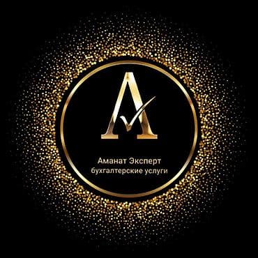 kg grup: Бухгалтерские услуги | Подготовка налоговой отчетности, Сдача налоговой отчетности, Консультация — 1