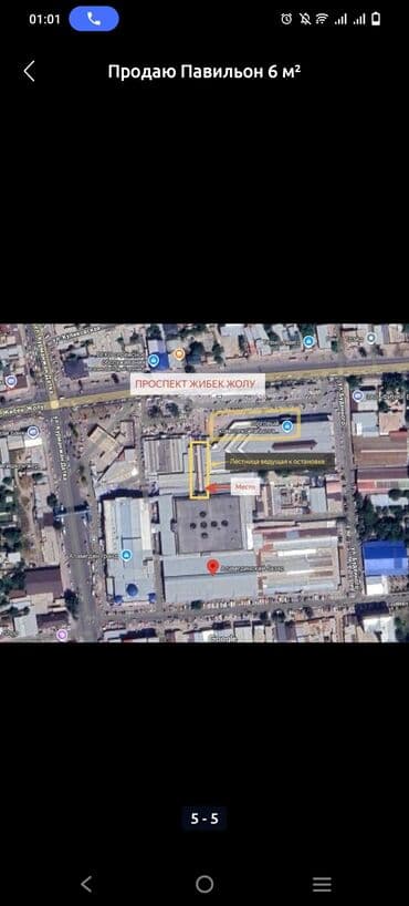 кок талаа: Продаю точку в Аламединском рынке 1.3кв.м в очень проходном месте — 3