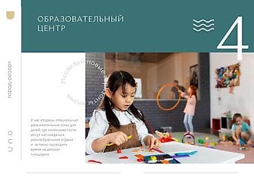 Батирлер: 1 бөлмө, 23 м², Элитка, 2 кабат, Даяр ПСО (өзү оңдоп түзөтүп бүтүү үчүн) — 2