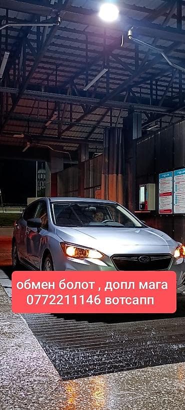kia moning: Subaru Impreza: 2019 г., 2 л, Вариатор, Бензин, Хэтчбэк — 1