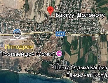 Недвижимость: 10 соток, Для бизнеса, Красная книга, Договор купли-продажи — 2