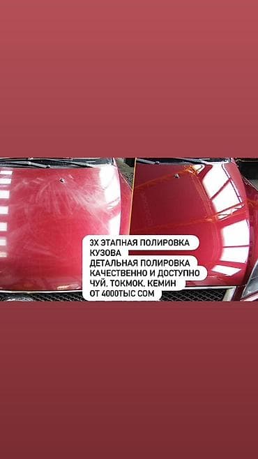 губа на гольф3: Трёхэтапная полировка кузова автомобиля. - Детальная полировка с — 1