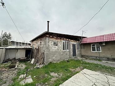 2х: Продам! Дом 5 соток, 3 к + цех ж/м Бакай Ата 98т$ 5 соток возможностей — 1